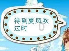 夜读丨“少说一句”的艺术